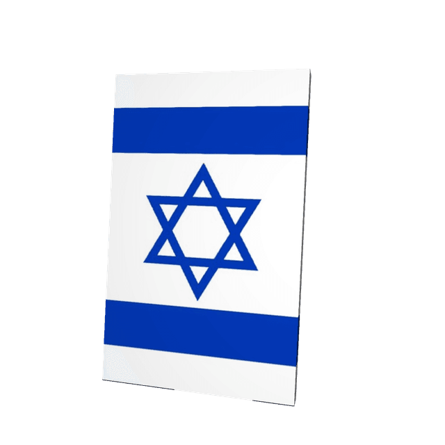 Israel Flag Cape