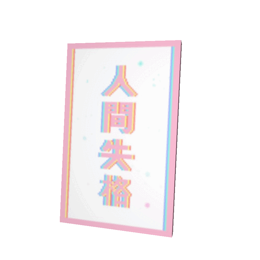 Pink Glitched Cape